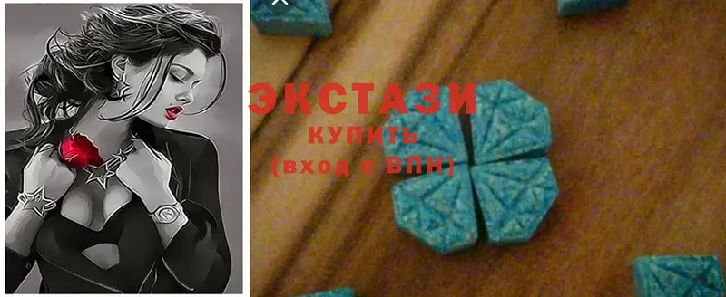 Ecstasy XTC  как найти закладки  Белёв 