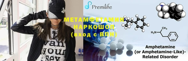 MDMA Premium VHQ Балабаново