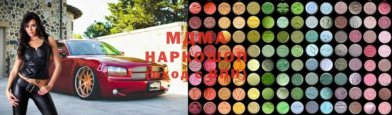 MDMA VHQ  Белёв 